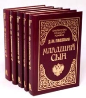 Государи московские Комплект из 5 книг артикул 6701d.